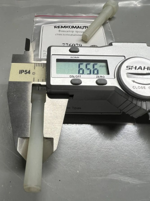 Фиксатор троса стеклоподъёмника 776079