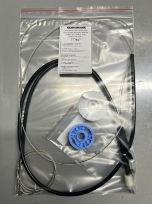 Ремкомплект стеклоподъёмника (трос+ролик+шестерня привода) Peugeot 508 2 покол. 2018- (перед) 777617