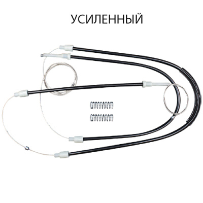 Комплект усиленных тросов стеклоподъёмника Audi A4 B5 (перед. лев./прав.) 770322-1