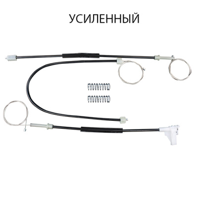 Комплект усиленных тросов стеклоподъёмника Skoda Octavia A4 2005-2011 (перед. лев.) 770358-1