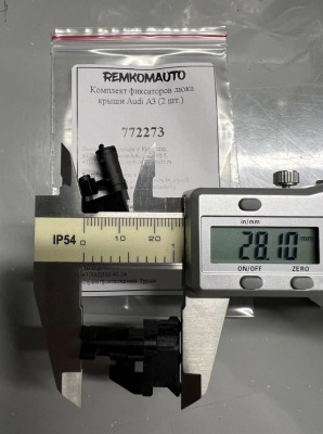 Комплект фиксаторов люка крыши Audi A3 (2 шт.) 772273