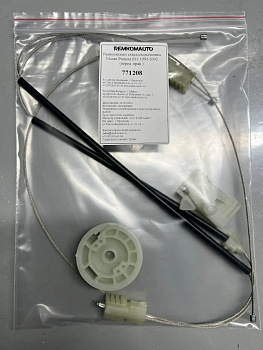 Ремкомплект стеклоподъёмника Nissan Primera P11 1995-2002 (перед. прав.) 771208