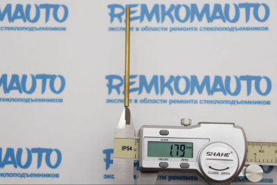 Фиксатор для оперссовки тросов (6x17/1.4) 771914