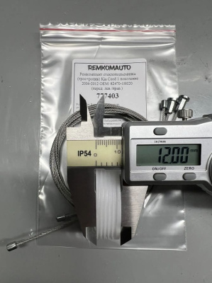 Ремкомплект ст-ка(трос+ролик) Kia Ceed 1 пок. 2006-2012 ED ОЕМ:82470-1H020 (перед. лев./прав) 777403