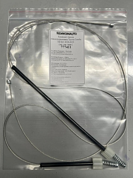 Комплект тросов стеклоподъёмника Toyota Corolla 12 поколение E210 2018-2023 (зад. лев./прав.) 777411