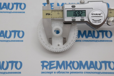 Шестерня электромотора стеклоочистителя Seat Toledo/Skoda Fabia/Skoda Rapid 772665