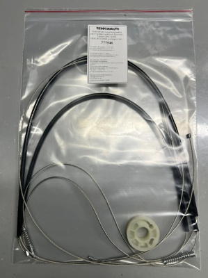 Ремкомплект ст-ка (трос+ролик)Land Rover Discovery 5 2016- (L462) OEM:HY32 23200 AA перед.лев 777546