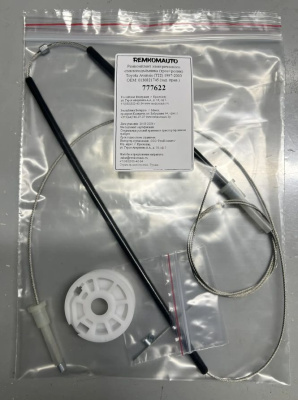Ремкомплект электрич. ст-ка(трос+ролик) Toyota Avensis (T22)1997-2003 ОЕМ:0130821745 зад.прав 777622