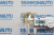Фиксатор замка двери Volkswagen Caddy/Polo 4/Polo 5/Transporter T5/T6 772278