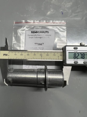 Кронштейн бокового зеркала двери Volkswagen Amarok 771667