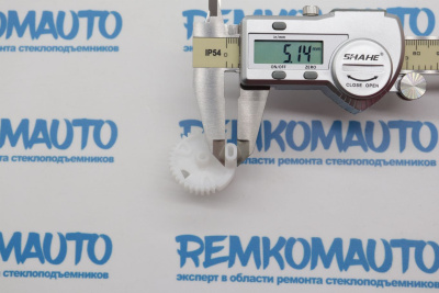 Шестерня замка багажника Hyundai/Kia 771589