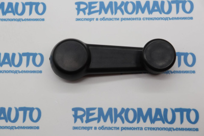 Ручка открывания стекла универсальная 772820