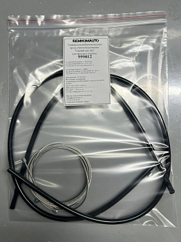 Универсальный ремкомплект троса стеклоподъёмника "Сделай сам №2" для тросов в оплетке 999012