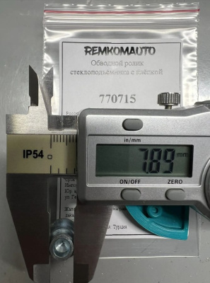 Обводной ролик стеклоподъёмника с клёпкой 770715