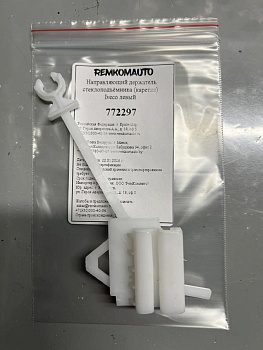 Направляющий держатель стеклоподъёмника (каретка) Iveco левый 772297