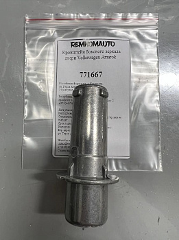 Кронштейн бокового зеркала двери Volkswagen Amarok 771667