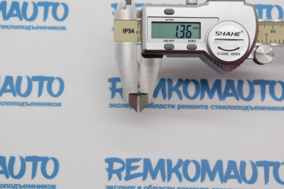 Фиксатор стекла стеклоподъёмника 771345 Фиксатор стекла стеклоподъёмника 771345