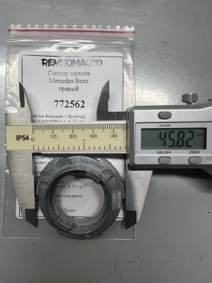 Стопор зеркала Mercedes Benz правый 772562