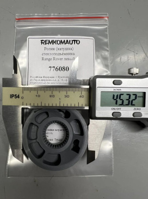 Ролик (катушка) стеклоподъёмника Land Rover Range Rover левый 776080
