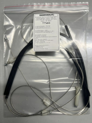 Комплект тросов ст-ка Nissan Maxima 7 покол. 2008-2014 (A35) ОЕМ:807719N00A, 807759N0 (перед) 777493