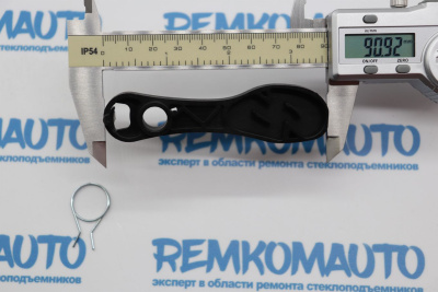 Фиксатор замка двери Volkswagen Transporter 771343