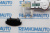 Фиксатор подлокотника Volkswagen Passat/Polo/Skoda Octavia 770072 Фиксатор подлокотника Volkswagen Passat/Polo/Skoda Octavia 770072