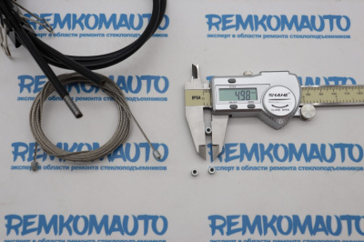 Универсальный ремкомплект троса стеклоподъёмника "Сделай сам №2" для тросов в оплетке 999012