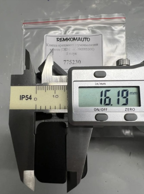 Клипса крепления шумоизоляции капота (OEM: W709688S300) 775230