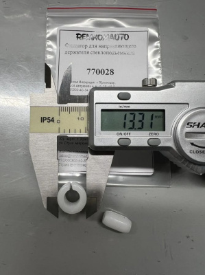 Фиксатор для направляющего держателя стеклоподъёмника 770028