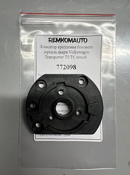 Фиксатор крепления бокового зеркала двери Volkswagen Transporter T5/T6 левый 772098