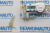 Комплект фиксаторов замка двери Land Rover Freelander/Ford Focus (2 шт.) 772759