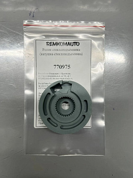 Ролик (катушка) стеклоподъёмника 770975