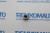 Шток личинки замка двери Skoda Fabia/Volkswagen Golf 4 (перед. лев./прав.) 771553 Шток личинки замка двери Skoda Fabia/Volkswagen Golf 4 (перед. лев./прав.) 771553