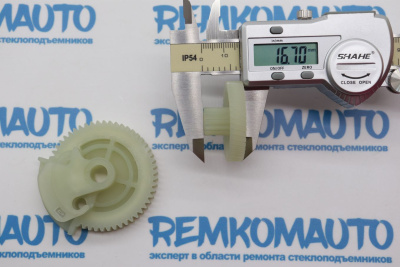 Шестерня вакуумного замка Land Rover Range Rover 772760