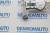 Стопорное кольцо личинки замка двери BMW 3-series E46/3-series E90/E91/E93/X3 E83/X5 E53 770650