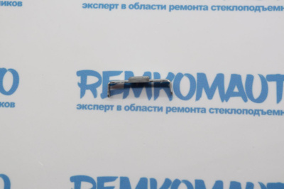 Фиксатор направляющего держателя стеклоподъёмника 771759