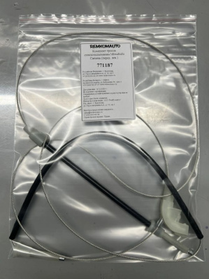 Комплект тросов стеклоподъёмника Mitsubishi Carisma 1995-2004 (перед. лев.) 771187