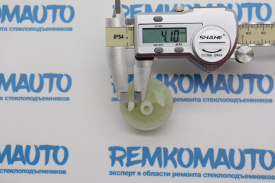 Шестерня замка багажника Ford Transit 772383