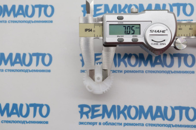 Шестерня замка багажника Hyundai/Kia 771589