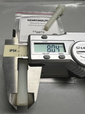 Фиксатор троса стеклоподъёмника 776079