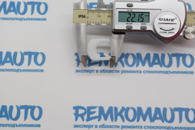 Фиксатор стекла стеклоподъёмника 771347