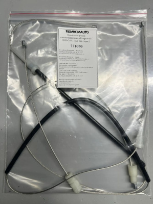 Комплект тросов стеклоподъёмника Peugeot 607 2000-2010 (зад. лев./прав.) 771070