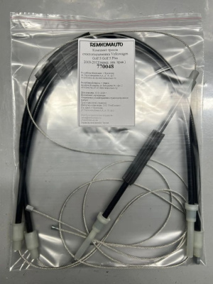 Комплект тросов стеклоподъёмника Volkswagen Golf 5/Golf 5 Plus 2003-2012 (перед. лев./прав.) 770048