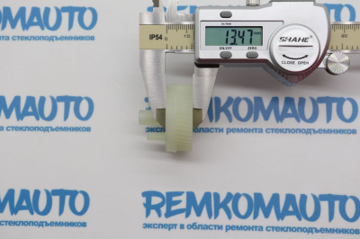 Шестерня замка багажника Ford Transit 772383