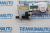 Фиксатор ручки двери Renault Master 3/Opel Movano A (перед. прав.) 771723 Фиксатор ручки двери Renault Master 3/Opel Movano A (перед. прав.) 771723