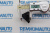 Фиксатор ручки двери Renault Master 3/Opel Movano A (перед. прав.) 771723 Фиксатор ручки двери Renault Master 3/Opel Movano A (перед. прав.) 771723