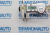 Фиксатор замка двери Fiat Linea (перед. лев.) 772403 Фиксатор замка двери Fiat Linea (перед. лев.) 772403