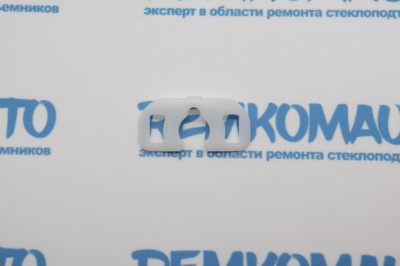 Фиксатор стекла стеклоподъёмника 771345