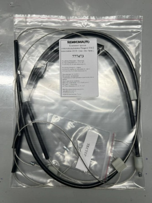 Комплект тросов стеклоподъёмника Peugeot 508 2 поколение 2018- (зад. лев./прав.) 777473