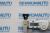 Фиксатор люка крыши Renault 771505 Фиксатор люка крыши Renault 771505